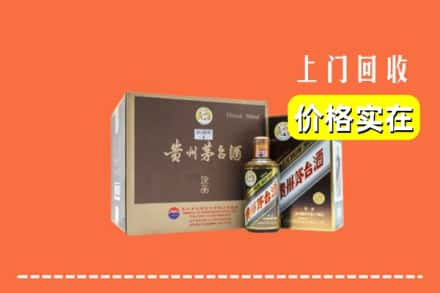 英吉沙县回收彩釉茅台酒